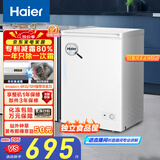 海尔（Haier）100升海尔冰柜家用小冰柜小型小冰箱小型冷柜京东自营家电国家补贴BC/BD-100GHDT国家补贴20%