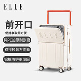 ELLE前开盖铝框行李箱宽拉杆大容量旅行箱时尚密码箱白色托运箱24英寸