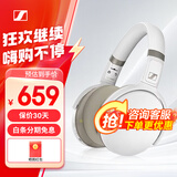 森海塞尔（Sennheiser） HD 350BT /HD 450BT头戴式无线蓝牙耳机 商务出差长续航多功能舒适耳戴快充蓝牙5.0 HD 450 BT白色 颜色