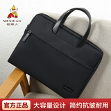 稻草人男士商务公文包休闲横款潮流大容量旅行软手提包牛津布轻便出差 黑色-03190438