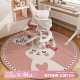 茵尚儿童圆形地毯书房房间小垫子转椅子书桌电竞电脑椅地垫地板保护垫