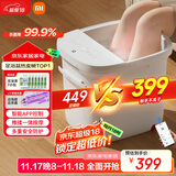 米家小米泡脚桶全自动恒温加热按摩足浴盆智能杀菌洗脚桶过小腿 实用生日礼物 送妈妈送老人