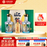 迎驾贡酒 钻星 浓香型白酒 42度 450ml*2瓶 礼盒装（含125ml洞藏6 ） 