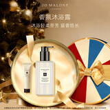 祖玛珑沐浴露 英国梨与小苍兰香型250ml 生日礼物送女友 礼盒