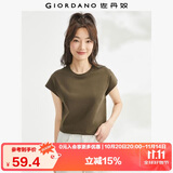 佐丹奴t恤衫女夏季纯棉纯色气质小高领连片短袖t恤女13323309