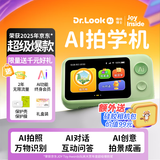 噜咔博士AI拍学机儿童相机玩具对话人工智能故事早教机学习机点读机64G绿