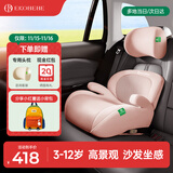 怡戈（Ekobebe）儿童安全座椅3-12岁中大童宝宝增高垫车载便携式简易汽车用城堡椅 樱花粉（通用车型）