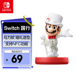 Nintendo Switch任天堂 国行amiibo游戏互动模型 NS周边配件 马力欧婚礼造型