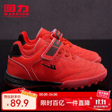 回力童鞋儿童足球鞋2025春季新款男童碎钉软底防滑训练鞋学生运动鞋 红色 28码 内长约18.4cm