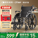 迪护三折叠手动轮椅老人专用出行轻便旅行手推车可折叠便携式老年人