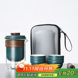 不拙旅行茶具便携式套装泡茶户外旅游出差随身茶具快客杯绿云承1壶6杯