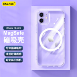 ESCASE适用苹果12mini手机壳磁吸 iPhone12mini保护套magsafe磁吸充电壳超薄防摔男女款分体式透明HTC-14