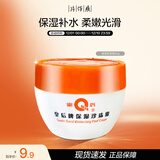 片仔癀皇后牌保湿珍珠霜擦脸霜滋润保湿圣诞礼物护肤品40g