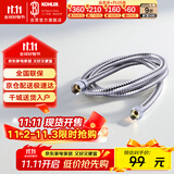 科勒（KOHLER）手持花洒软管304#不锈钢软管12067T-CP浴室配件 1.5米