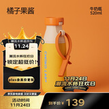 和序吸管儿童保温杯双饮杯学生便携大容量高颜值办公室保冰杯牛奶瓶