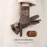 凡饰（FANCET）仿麂皮绒手套女保暖防寒触屏骑行手套加绒加厚手套送女友生日礼物
