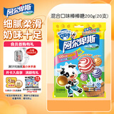 阿尔卑斯 混合口味棒棒糖200g(20支)  休闲零食 儿童水果果汁硬糖礼物分享