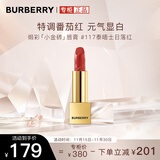 博柏利（BURBERRY）之吻晶润缎彩唇膏#117泰晤士日落红3.3g 小金砖口红 礼物送女友