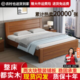 兴瑀汇实木床1.5米1.8m新中式双人床胡桃色木床主卧家用现代简约单人 胡桃色床+床头柜1 1.8米*2米框架结构