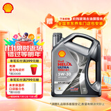 壳牌（Shell）机油全合成机油5w-30(5w30) API SP级 4L 都市光影版 京东养车