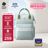 babycare妈咪包多功能母婴外出轻便包双肩背包妈妈包 星灰绿云朵大号