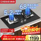 德意（DE&E）燃气灶 天然气 钢化玻璃燃气灶 全尺寸适配 灶具 5.2kW火力68%热效率 聚能猛火 熄火保护JZT-718A