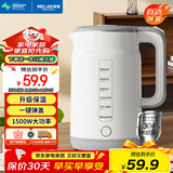 美菱（MeiLing）烧水壶 电水壶 保温热水壶 电热水壶家用双层防烫1.7L大容量内胆304不锈钢MH-DW1761