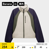 蕉内（Bananain）【刘浩存同款】热皮302++女士摇粒绒短外套秋冬保暖防风休闲内搭 藜麦白拼探险绿拼午夜紫 M