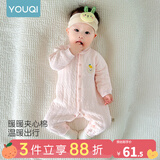 优奇婴儿衣服新生儿保暖三层夹棉连体衣春秋冬季哈衣爬服男女宝宝睡衣 秋冬【萌小熊】浅粉 80cm