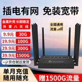 祝余【7天免费试用】祝余移动无线路由器随身wifi宽带4g上网卡全网通办公家用监控摄像头工业级网络 【企业/家用8天线cpe】免拉宽带
