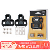 森地客公路锁踏锁片自行车骑行鞋山地锁踏 赠配套锁片 W0P082 公路锁片配件包