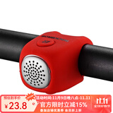 洛克兄弟（ROCKBROS） 洛克兄弟自行车电喇叭山地车铃铛死飞电子喇叭个性车铃骑行配件 烈焰红