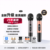 海信酷狗K歌适配无线话筒双支麦克风海信电视Vidda东芝TCL雷鸟激光电视适用天籁K歌 顶配新款 MM-8 Ultra