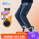 361°童装 儿童裤子25春季男女童3-14岁针织长裤 【加绒】可墨蓝 160