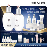 后Whoo拱辰享雪玉凝水乳礼盒7件套323ml护肤品套装圣诞礼物送女生