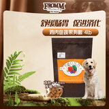 福摩（Fromm）经典鸡肉鱼蔬菜配方狗粮 4LB（1.81KG）舒缓肠胃 促进消化