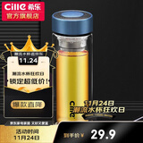 希乐（cille）玻璃杯茶水分离杯双层加厚男女士水杯泡茶杯子300ml蓝色