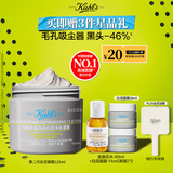 科颜氏（Kiehl's）全新第二代白泥清洁面膜125ml控油清洁毛孔去黑头生日礼物