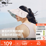 蕉下（beneunder）遮阳帽子防晒帽女防紫外线太阳帽贝壳空顶帽便携TS550粉