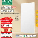 雷士（NVC）厨房灯铝扣板吊顶吸顶灯人体感应政府补贴300x600智能平板面板灯