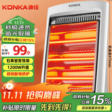 康佳（KONKA）取暖器家用小太阳电暖器台式电暖气烤火炉取暖电热三挡可调速热暗光 KH-LSG09
