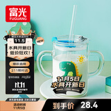 富光玻璃杯家用儿童牛奶杯子带刻度吸管水杯男女宝宝冲泡奶粉杯带把手