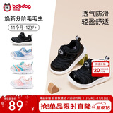 巴布豆学步鞋春秋男宝毛毛虫软底防滑透气儿童机能鞋男女童黑色22