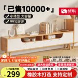 舒歌电视柜实木落地茶几组合小户型客厅抽屉电视机组合柜电视柜全实木 1.2米 白色 电视柜