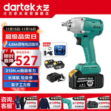 大艺电动扳手电扳手a3锂电池充电冲击扳手风炮京东自营正品2106G-2