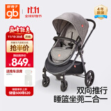 好孩子（gb）婴儿车可坐可躺双向遛娃高景观婴儿推车易折叠宝宝童车GB101