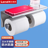 莱尔诗丹（Larsd）双用纸巾架卷纸架 免打孔手机架卫生间厕纸架厕所纸巾盒LD8805