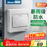 海得曼（advent）J-581P 远距离无线门铃家用呼叫器 86大面板 一拖一门铃