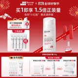 珀芙研舒缓保湿面霜修护霜100g 改善泛红修护屏障敏感肌728霜男女