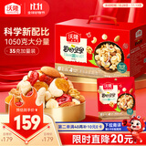 沃隆每日坚果1050g/30袋混合坚果腰果核桃仁即食休闲零食混合坚果礼盒